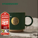 星巴克（Starbucks）墨绿色条纹女神铭牌马克杯340ml咖啡杯陶瓷杯水杯男生日礼物