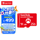 Nintendo Switch任天堂全新掌机SWITCH2 游戏机配件 SN2代专用内存卡【闪迪EX256G】