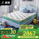 慕思（de RUCCI）爱迪奇 青少年单双人席梦思进口乳胶弹簧床垫(蓝色)1.5*2.0m