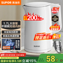 苏泊尔（SUPOR）电水壶 双层防烫烧水壶热水壶1.7L 全钢无缝内胆304不锈钢电热水壶大容量 SW-17J418
