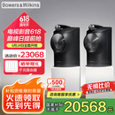 B&W宝华韦健Formation Duo【国家补贴】无线家用蓝牙书架音箱B&W立体声HIFI家庭影院有源音响黑色