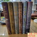 [二手9成新]营口市志全六卷 /营口市档案史志馆