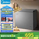 美的（Midea）200升减霜家用小冷柜冷藏冷冻转换冰柜一级能效母婴母乳小冰箱BD/BC-200KMF(E)家电国家补贴20%