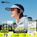 蕉下（beneunder）蕉下儿童防晒帽遮阳太阳帽子男女童空顶运动棒球帽DS56824黎雾蓝