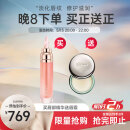 海蓝之谜 LAMER丰盈唇部精华7ml保湿润唇膏护肤品化妆品520情人节礼物