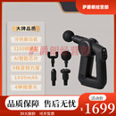 TLXT热敷筋膜枪健身电动按摩枪家用生活电器多功能加热按摩器 黑色