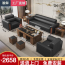 骏御 办公沙发简约现代商务接待室会客单人三人位办公室茶几组合套装 单人+单人+三人+002功夫茶几