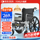 怡辉（YIHUI）轮椅折叠老人轻便旅行便携式医用家用骨折手动康复手推车lyyh112