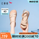 红蜻蜓妈妈凉鞋2024夏季舒适软底防滑中老年凉鞋 WJK24842 杏色 37