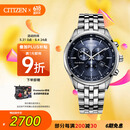 西铁城（CITIZEN）手表男日韩表光动能三眼蓝盘日显钢带商务情人节礼物AT2140-55L