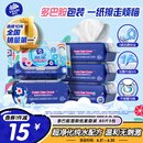 维达（Vinda）湿厕纸 家庭装80片*5包 RO纯水 多巴胺 厕纸湿巾 湿厕纸可冲散