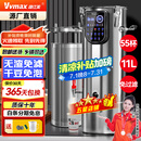维仕美商用豆浆机大容量磨煮一体食堂早餐店用全自动预约定时渣浆分离免过滤大型磨浆机磨豆磨浆机多功能 11L智能高浓丨定时保温+304不锈钢+防糊易清洁