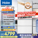 海尔（Haier）山茶花485升全空间保鲜594mm专业超薄零嵌法式多门电冰箱一级能效BCD-485WGHFD1BWLU1国家补贴20%