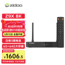 芝杜（ZIDOO）ZIDOO Z9X8K/Z9XPRO  4KHDR8KUHD杜比视界全景声蓝光高清硬盘播放器网络机顶盒无损音乐 新品Z9X8K+V11红外遥控器 现货-速达