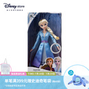 迪士尼（Disney）冰雪奇缘唱歌娃娃艾莎安娜公主玩偶女孩玩具儿童生日礼物礼盒 唱歌娃娃（艾莎）