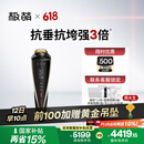 极萌【丁禹兮同款国补立减15%】超声胶原炮美容仪1:1还原院线分层抗衰轮廓提拉家用生日礼物价保618