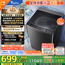 小天鹅（LittleSwan）波轮洗衣机全自动 直驱变频 深层超净洗 一键智洗 10公斤【TB100V26DT】家电国家补贴20% 以旧换新