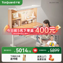 护童（Totguard）榉木儿童学习桌椅套装可升降学生写字书桌 星辰1号-X+G985_妙想粉