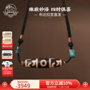 布达拉宫红肉三眼莲师天珠藏式双虎牙吊坠男女士天珠玛瑙项链本命年礼物 三眼莲师天珠吊坠（新款）