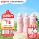 贝亲（Pigeon）桃子水 桃叶精华 婴儿爽身露 四季通用 200ml *3支装