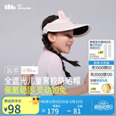 蕉下儿童防晒帽遮阳帽太阳帽子男女童空顶黑胶防晒帽BM56024沁桃萌兔