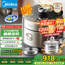 美的（Midea）【国家补贴】低脂浓香电压力锅5L低音IH 2200W智能预约112KPa可调高压锅4-6人0涂层电饭煲S5892NF