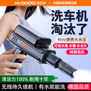 慧多多洗车用高压喷水枪洗车机家用强力洗地无线神器冲洗刷车泵锂电全套