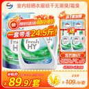 威露士清可新洗衣液松木香18.5斤（3L瓶+2.25L+2L袋x2）除菌除螨除霉味