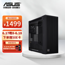 华硕（ASUS）ProArt创艺国度PA602机箱 强力散热/红外灰尘检测/免工具拆装/电源按键锁/PWM一键设置