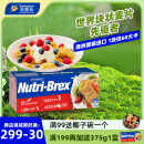 欣善怡澳洲进口谷物低脂麦片早餐冲饮配无糖精全燕麦片脆nutri-brex375g