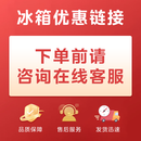 西门子西门子家用电器 其它商用电器 拍前联系客服冰箱