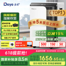德业（Deye）除湿机/抽湿机 除湿量50升/天 家用地下室复式别墅商用大功率工业吸湿机器 手机智控DYD-D50A3