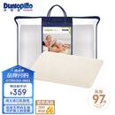 邓禄普（Dunlopillo）婴儿乳胶枕 荷兰进口特拉雷Talalay天然乳胶枕 物理发泡工艺