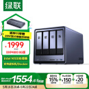 绿联私有云DXP4800 8G版四盘位NAS网络存储个人云硬盘AI家庭服务器 手机平板扩容适用iPhone16