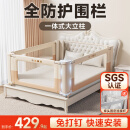 InnoTruth婴诺婴儿床围栏三面床上床围挡安全护栏单床边宝宝防摔挡板免打孔