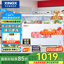 星星（XINGX） 315升 双温双箱冰柜 大冷冻小冷藏  卧式冰箱 大容积顶开门冷柜 BCD-315JE国家补贴