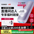 Ulike Air4【达人专享】蓝宝石冰点脱毛仪女士刮毛刀剃毛器私处美容仪男士送礼生日礼物送女友 【达人专享权益】Air4水晶紫