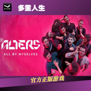 PC Steam游戏 多重人生 国区cdk 激活码 The Alters 标准版 简体中文