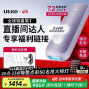 Ulike Air4【国家补贴立减15%】蓝宝石冰点脱毛仪女士刮毛刀剃毛器私处美容仪男士送礼生日送女友 【达人专享权益】Air4水晶紫