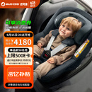 maxicosi迈可适婴幼儿童安全座椅汽车用0-4岁isize ADAC Mica360Pro石墨灰