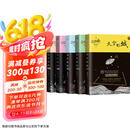 天空的城12345 全套共5册超级大坦克科比原名我的26岁女房客无删减全套 中文在线17k小说网畅销书排行榜 京东超级618