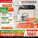 凯度（CASDON）小磐石厨师机家用和面揉面一体机企鹅顶部操控800W直流电机厨师料理机 F6C