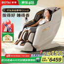 荣泰（RONGTAI）按摩椅家用全身豪华2025十大品牌老人沙发椅送父母父亲节礼物国家补贴A52Pro烟青灰
