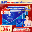 维达（Vinda）【赵丽颖推荐】超韧手帕纸4层加厚  纸手帕餐巾卫生纸小包 超韧72包