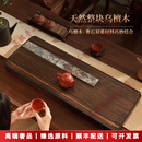 LICHENGZVS品牌乌檀木镶嵌奢石茶盘家用天然实木茶盘托盘干泡高档简约 请注意选择好-规格/颜色.