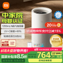 米家小米无雾加湿器3-1200 加湿器卧室大容量家用办公室婴儿孕妇1200ml/h冷蒸发式CJSJSQ03XY