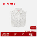 EP雅莹饰品 白色叠穿装饰假领打底内搭 商场同款ZN02A 蕾丝衬衫领 4/L