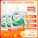 威露士清可新洗衣液松木香12斤全瓶组合装（3L+1L*3）除菌除螨持久留香