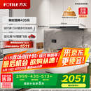 方太（FOTILE）纤薄F3-G抽吸排油烟机 以旧换新政府补贴20% 超薄25风量F3-G(可搭配燃气灶)