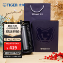 虎牌（TIGER）不锈钢保温杯DIY高端礼盒款简约便携水杯男女士 MMZ-A50C-KG+MMZ-A35C-WW